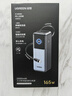 綠聯(lián)【3C認(rèn)證可上飛機(jī)】能量湃筆記本充電寶自帶伸縮線20000毫安PD165/100W快充移動(dòng)電源 適用小米電腦 曬單實(shí)拍圖