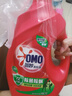 奧妙（OMO）洗衣液除菌除螨強效去污抗?jié)n深層潔凈超值家庭裝正品旗艦 【30斤】除菌除螨3kg*5瓶 曬單實拍圖