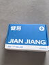 健將男士?jī)?nèi)褲男生莫代爾三角褲短褲彈力中腰褲頭性感褲衩子7A抗菌3條 曬單實(shí)拍圖