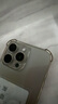 Apple/蘋果 iPhone 16 Pro Max（A3297）512GB 原色鈦金屬 支持移動聯(lián)通電信5G 雙卡雙待手機(jī) 曬單實(shí)拍圖