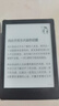 國文國文OBOOK 6S墨水屏電子書閱讀器 6英寸便攜護(hù)眼電子書閱覽器 安卓開放系統(tǒng)水墨屏電紙書 微信讀書 OBOOK 6（6吋/212PPI） 曬單實(shí)拍圖