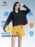 駱駝冷白皮戶(hù)外防曬衣25春夏新款女upf50原紗速干冰感防曬服外套 曬單實(shí)拍圖