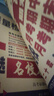 【百校聯(lián)盟】高一上冊(cè)下冊(cè)必修一二期末沖刺試卷2025高中新高一必修第一二冊(cè)下冊(cè)新題型真題卷名校名卷全國(guó)十大名校月考期中期末真卷精選高中畢業(yè)升學(xué)真題詳解上下冊(cè) 【高一下】數(shù)物化 曬單實(shí)拍圖