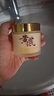 儒意（RUYI）黃芪霜80g老國貨減黃提亮緊致抗皺舒緩補(bǔ)水保濕面霜男女士護(hù)膚品 曬單實(shí)拍圖