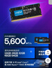 Crucial英睿達(dá) 16GB DDR5 5600頻率 筆記本內(nèi)存條 美光（原鎂光）原廠顆粒 AI電腦配件 曬單實(shí)拍圖