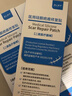 EKET疤痕貼EKT修復(fù)疤痕ekk疤痕貼醫(yī)用ekk硅酮貼淡化增生疤痕貼 三盒裝 曬單實(shí)拍圖