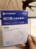 FIT MOMENT痘痘貼醫(yī)用級隱形水膠體無菌敷料祛痘貼創(chuàng)口貼72貼 曬單實(shí)拍圖
