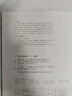 復旦大學 數學分析 陳紀修 第三版第3版 上下冊 教材+習題全解指南 四本 數學分析教程 曬單實拍圖