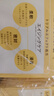 資生堂（SHISEIDO）水之印五合一高保濕面霜抗皺緊致補水護膚滋潤霜玻尿酸膠原彈力 緊致抗皺金色面霜 90g*3 曬單實拍圖