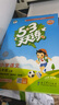 53天天練小學(xué)五年級上冊套裝共6冊語文數(shù)學(xué)英語人教PEP版2025秋五三天天練套裝贈3個演算本5 3天天練套裝 曬單實拍圖