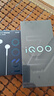 vivo iQOO Z10 Turbo Pro 12GB+256GB 星穹黑 第四代驍龍8s 120W超快閃充 電競手機(jī) 國家補(bǔ)貼 曬單實(shí)拍圖