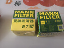 曼牌（MANNFILTER）原廠機油濾清器機油濾芯W(wǎng)712/92M/W7157朗逸速騰明銳高7帕薩特Q3 曬單實拍圖