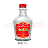 紅荔牌米香型白酒 40度浸泡酒2.5L 紅荔紅米酒泡酒廣東米酒泡酒青梅果酒 曬單實(shí)拍圖