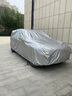京致享車(chē)衣全車(chē)罩防曬防雨防塵罩防風(fēng)遮陽(yáng)布擋雨布加厚防雪霜套專(zhuān)車(chē)定制 適用于比亞迪夏專(zhuān)用車(chē)衣全車(chē)罩 銀色加棉加厚牛津布汽車(chē)衣罩外套 曬單實(shí)拍圖