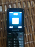 飛利浦（PHILIPS）E528 老年人手機 4G全網(wǎng)通雙卡雙待長續(xù)航  學生手機 可視頻定位可語音微聊初高中生專用  星空黑 曬單實拍圖