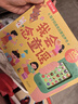 樂樂趣 我會讀古詩啟蒙發(fā)聲書 1-3歲嬰幼兒寶寶兒歌早教書 會說話的語言玩具書 我會念童謠【0歲+磨耳朵】 曬單實拍圖