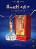 西鳳酒 華山論劍10年 45度 500ml 單瓶裝 鳳香型白酒 曬單實(shí)拍圖