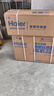 海爾（Haier）【小紅花空調(diào)-綻放版】凈省電1.5匹掛機臥室節(jié)能空調(diào) KFR-35GW/E1-1家電國家補貼20%以舊換新 曬單實拍圖