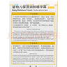 紐強嬰幼兒精華露潤膚霜乳液 滋潤保濕溫和寶寶兒童面霜 200g 1支 黃色精華霜（倍潤型） 曬單實拍圖