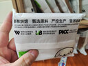 碧翠園全麥面包0脂0蔗糖黑麥吐司粗糧面包早餐健身代餐食品零食1000g/箱 曬單實(shí)拍圖