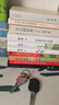 早晨從中午開始 茅盾文學(xué)獎得主路遙代表作，講述《平凡的世界》《人生》背后的故事 贈書簽 曬單實拍圖