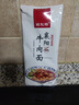 解放橋襄陽牛肉面183g*3袋裝拉面掛面方便速食方便面煮食湖北襄樊特產(chǎn) 曬單實(shí)拍圖