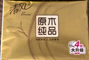 清風(fēng)抽紙 原木金裝面巾紙?jiān)緷{紙巾 M碼 4層 80抽*1包 【嘗鮮裝】 曬單實(shí)拍圖