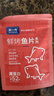 水一方 SEA FORTUNE海味繽紛禮盒830g大連特產(chǎn)年貨禮盒送禮魚片魷魚頭源頭直發(fā)包郵 曬單實(shí)拍圖