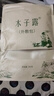 中紅熱敷震脂帶腹部減肥瘦肚子燃脂腰帶美容院震動(dòng)加熱腰帶大肚子減肥熱敷包暖腹護(hù)腰大姨媽暖肚子神器 加強(qiáng)6馬達(dá)按摩光子氣壓磁石+廋包+艾包300g 曬單實(shí)拍圖