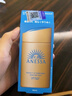 安熱沙（Anessa）小金瓶防曬霜90ml安耐曬防曬乳SPF50+ 面部身體防水防汗戶(hù)外 禮物 曬單實(shí)拍圖