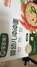 寶寶饞了嬰幼兒沖沖面家庭裝128g輔食餐寶寶營養(yǎng)面沖泡即食 12月+ 曬單實拍圖