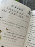 【斗半匠】小學(xué)生小古文100課上下冊注音版1-6年級語文必背文學(xué)常識古詩詞75+80首同步知識拓展中外文學(xué)積累課外閱讀書籍 【2冊】小學(xué)生小古文100課  小學(xué)通用 曬單實拍圖