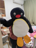 SHANDMOO正版山莫pingu企鵝躺平扁扁抱枕可愛(ài)女生沙發(fā)床頭玩偶睡覺(jué)公仔 躺平扁扁抱枕65cm*50cm 曬單實(shí)拍圖