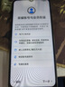 榮耀Play9C 5200mAh超能長(zhǎng)續(xù)航 SGS抗跌耐摔 90Hz護(hù)眼屏 銀發(fā)人群 8+256 幻夜黑 5G AI手機(jī)  曬單實(shí)拍圖