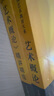 《藝術(shù)概論》王宏建+《藝術(shù)概論》精講精練（套裝） 曬單實(shí)拍圖
