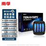 南孚5號充電鋰電池4粒套裝 1.5V恒壓快充  適用游戲手柄/鍵鼠/話筒/吸奶器/血壓計/閃光燈等 AA五號 曬單實拍圖
