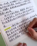 朝花夕拾（升級(jí)版）人教版名著閱讀課程化叢書(shū) 七年級(jí)上冊(cè) 與2024秋新版初中語(yǔ)文教材配套使用（內(nèi)含微課，從教學(xué)角度講解名著；內(nèi)含閱讀筆記本，為學(xué)生提供測(cè)評(píng)指導(dǎo)幫助提升整本書(shū)閱讀能力） 曬單實(shí)拍圖