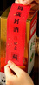 仕彩 周歲封酒貼滿(mǎn)月封壇酒瓶藏酒標(biāo)簽百日宴會(huì)紀(jì)念儀式酒瓶封條貼紙 曬單實(shí)拍圖