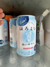 和樂怡（HOROYOI）三得利果酒 乳飲料口味 350ml*6罐裝 雞尾酒低度女生微醺送禮 曬單實拍圖