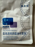 敷爾佳膠原蛋白水光修護貼面膜綠膜修護補水保濕滋潤 2片裝【會員試用】 曬單實拍圖