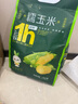 雙匯火腿腸 輕咔能靚 0糖減脂特級火腿腸 雞胸肉香腸火腿30*10支/袋裝 曬單實拍圖