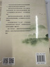 中國(guó)式農(nóng)業(yè)農(nóng)村現(xiàn)代化 曬單實(shí)拍圖