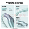 綠聯(lián)Type-C數(shù)據(jù)線6A適用華為榮耀超級(jí)快充100W/66W充電線Pura80/70/Mate70/60Pro+安卓小米手機(jī)車載2米 曬單實(shí)拍圖