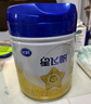 飛鶴星飛帆 嬰幼兒配方奶粉3段(1-3歲) 700g*6 專利OPO 育兒補(bǔ)貼 曬單實(shí)拍圖