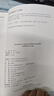 光滑流形導(dǎo)論(第2版)(影印版) 世界圖書出版公司  自然科學(xué) 數(shù)學(xué) 新華正版書籍 曬單實拍圖