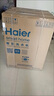 海爾（Haier）滾筒洗衣機全自動 懶人超薄家用10公斤 EG100MATE29S 一級能效 家電國家補貼20% 以舊換新 曬單實拍圖