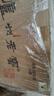 瀘州老窖 六年窖頭曲 濃香型白酒 52度500ml*6瓶 整箱裝(贈送3個禮品袋) 曬單實拍圖
