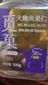 覓菓（miguo）富硒鮑魚果仁A+級去皮巴西堅果亞馬遜熱帶雨林原料零食500g/罐 曬單實拍圖