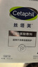 絲塔芙【械字號(hào)】醫(yī)用敷料貼透明質(zhì)酸術(shù)后皮膚創(chuàng)面激光后護(hù)理25ml/片 透明質(zhì)酸敷料25mlx5片(1盒) 曬單實(shí)拍圖
