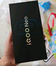 vivo iQOO Neo10【國家補(bǔ)貼】12GB+256GB 馳光白 第三代驍龍8 自研電競芯片Q2 120W閃充手機(jī) 曬單實(shí)拍圖